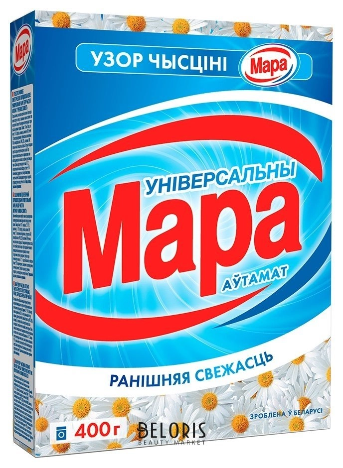 MARA AVTOMAT YUYUCU TOZ UNIVERSAL 400 QR x18