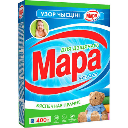 MARA AVTOMAT YUYUCU TOZ USAQLAR 400 QR x18